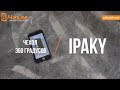 Чохол iPaky 360 градусів на Apple iPhone 6/6s (4.7") (+ скло на екран) - відео
