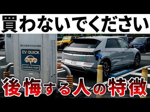どの電気自動車が私に適していますか?
