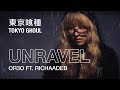【Tokyo Ghoul】 Unravel (Cover by OR3O ft. RichaadEB) 東京喰種-トーキョーグール- Op