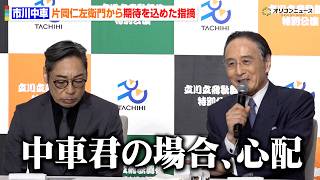 市川中車、片岡仁左衛門から歌舞伎の演技に指摘　苦悩を明かす　『立川立飛歌舞伎特別公演』製作発表