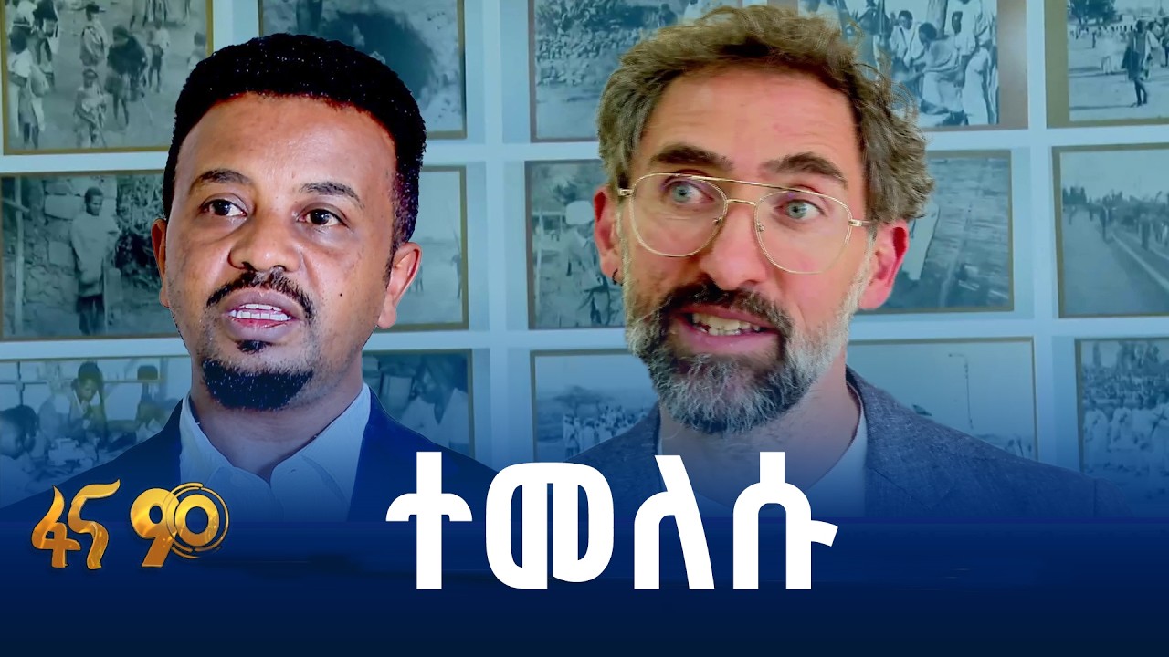 ኮሎምቢያ ሪከርድስ የቀረጸው የኢትዮጵያ ሙዚቃዎች