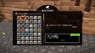 DQB2 からっぽ島の開拓