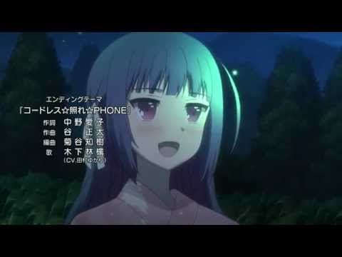 ED4 «Cordless☆Dere☆PHONE» — Юкари Тамура