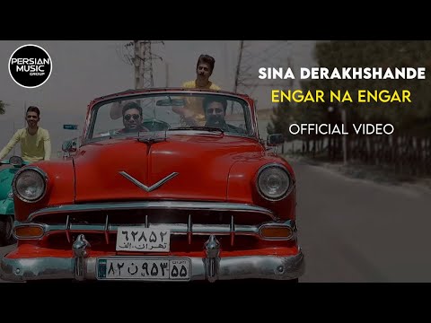 {Engar Na Engar} {Engar Na Engar} Best Songs