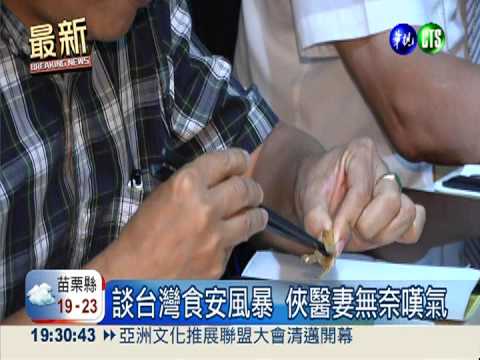 怎樣安心吃 林杰樑妻分享秘訣