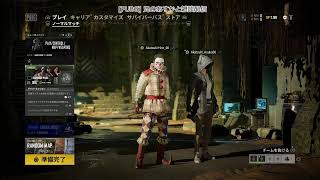 [PUBG] 兄のあすかと雑談配信