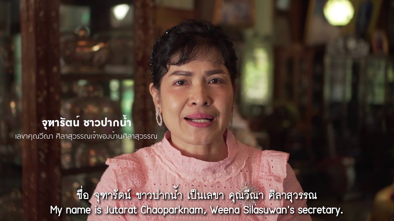 Baan Silasuwan