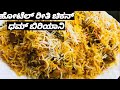 ರೆಸ್ಟೋರೆಂಟ್ ನಂತೆ ಚಿಕನ್ ದಮ್ ಬಿರಿಯಾನಿ �