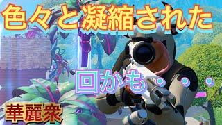 色々ありますｗｗｗ