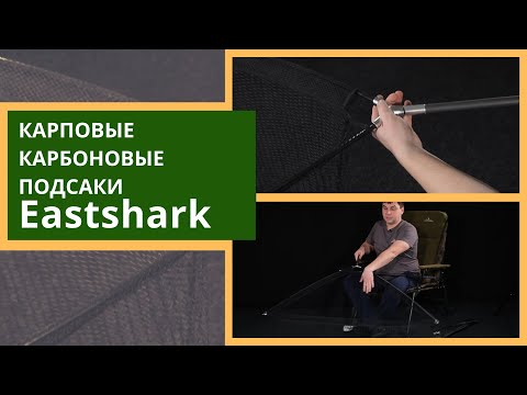 подсак подсак