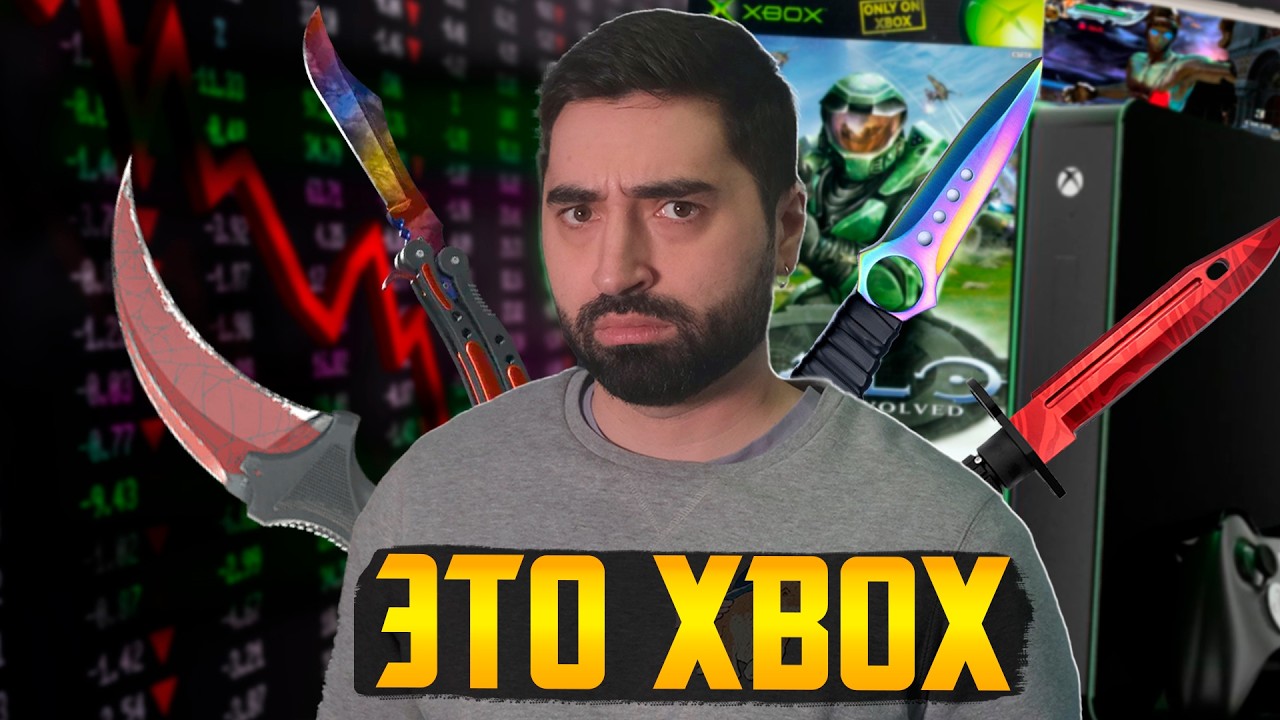 Кризис ножей в CS GO || Будущее XBOX || Arc Raiders, Outer Wolds 2, Ninja Gaiden 4, Bloodlines 2