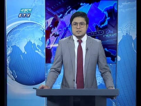 01 Am News || রাত ০১ টার সংবাদ || 06 February 2020 || ETV News