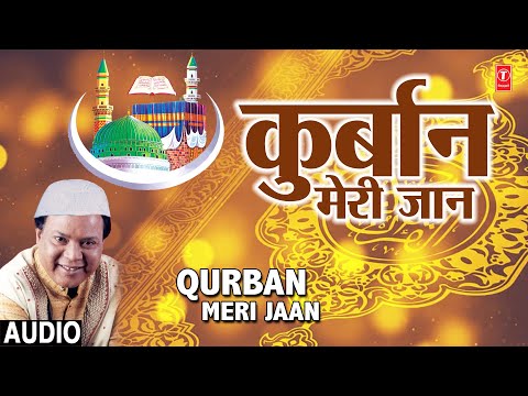 Qurban Meri Jaan Mohammad Ke naam Pe | Mohd. Aziz | Islamic Devotional Song