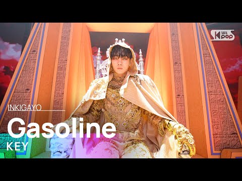 KEY(키) - Gasoline(가솔린) @인기가요 inkigayo 20220904
