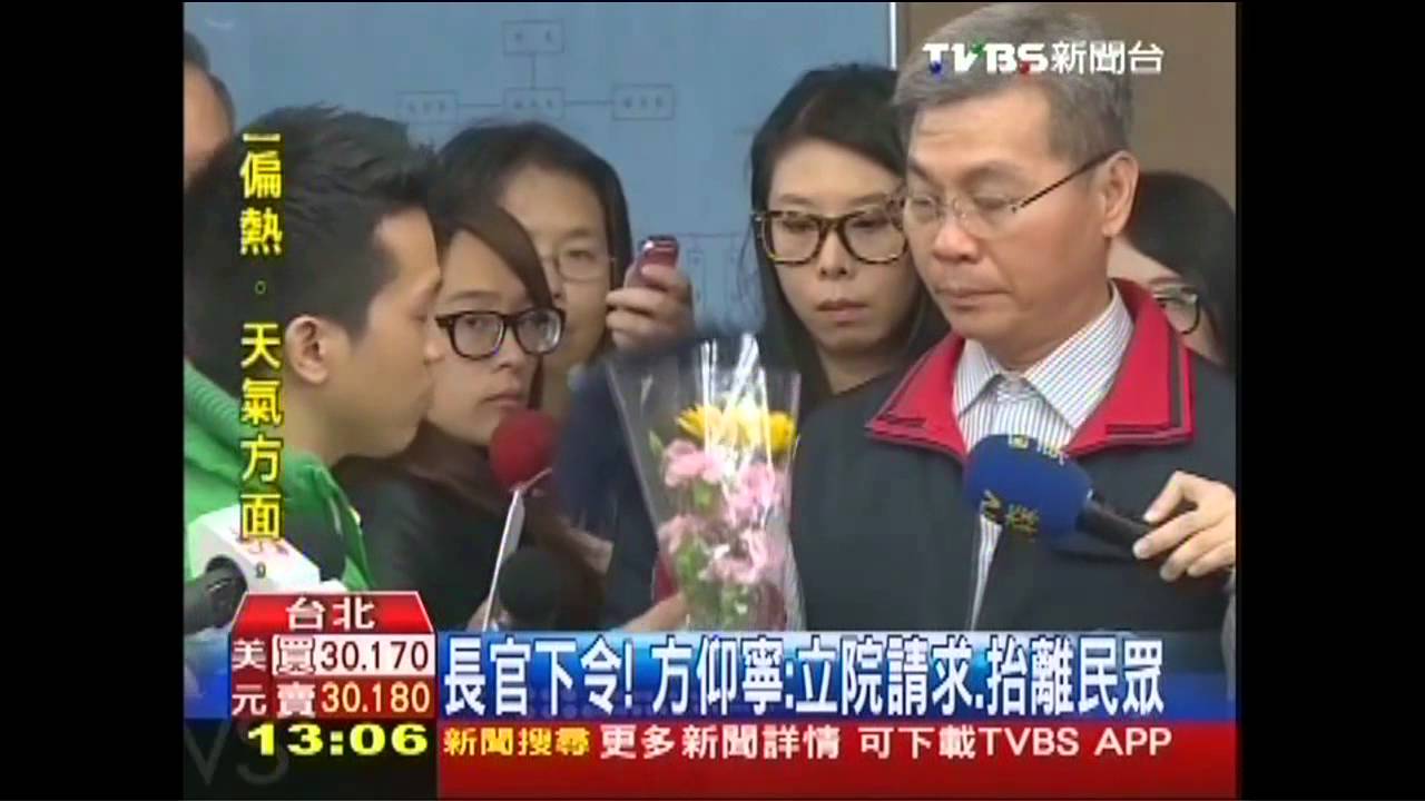 長官下令！方仰寧：立院請求、抬離民眾