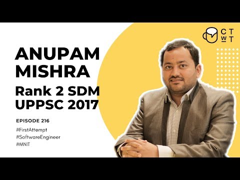CTwT E216 - UPPSC 2017 Topper Anupam Mishra SDM Rank 2