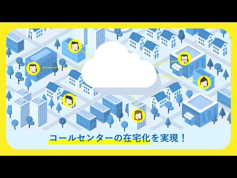 BIZTELサービス紹介動画（2021ver.）_BIZTEL