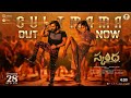 New Song Cult Mama Lyrical Telugu Skanda Ram Pothineni Urvashi Rautela RUNAL VLOG