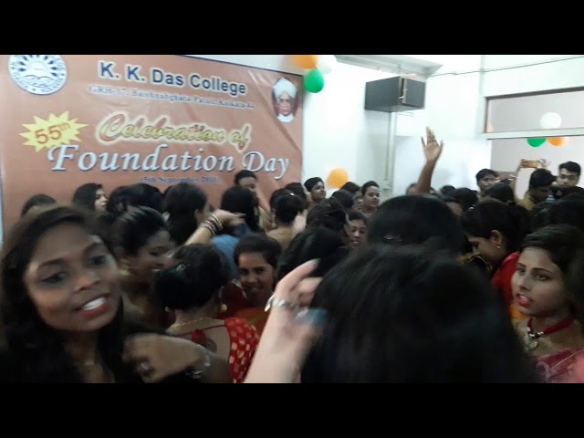 K.K. Das College vidéo #1