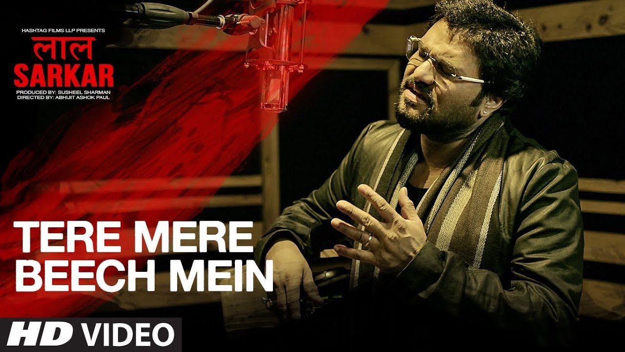 Tere Mere Beech Mein Lyrics  | Lal Sarkar | Vicky Rai , Srikant Manna | Babul Supriyo