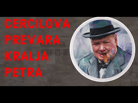 CERCILOVA PREVARA KRALJA PETRA