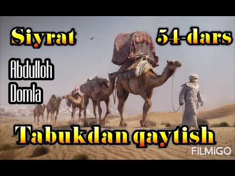 Abdulloh domla Siyrat darslari 54 dars