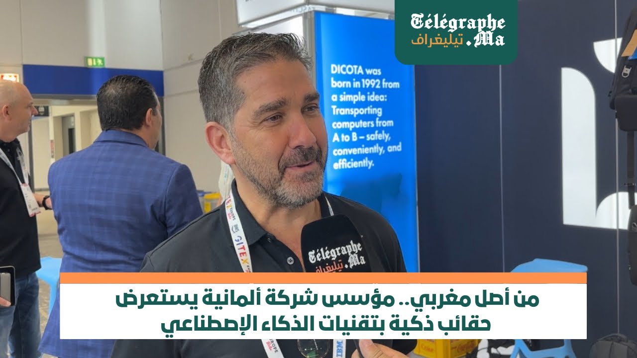 من أصل مغربي..صاحب شركة ألمانية يستعرض حقائب بالذكاء الإصناعي