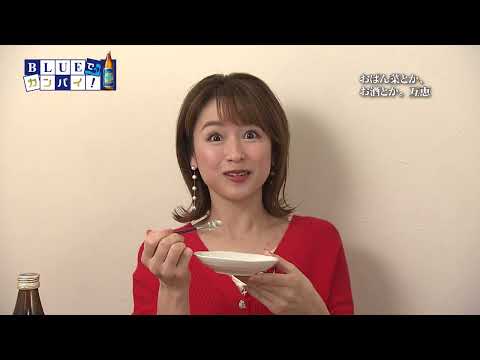 おばん菜とか、お酒とか。互恵（おばんざいとか、おさけとか。ごけい） （宮崎市）