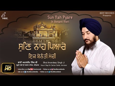 Sun Nah Pyare - Bhai Amandeep Singh Ji - Latest Official Shabad 2018- official video - Best Records