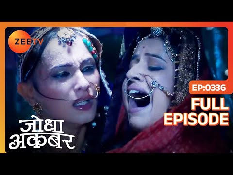 Jodha और Ruqaiya की पालकी फ़सी मूसलाधार बारिश में | Jodha Akbar | Ep 336 | Zee TV