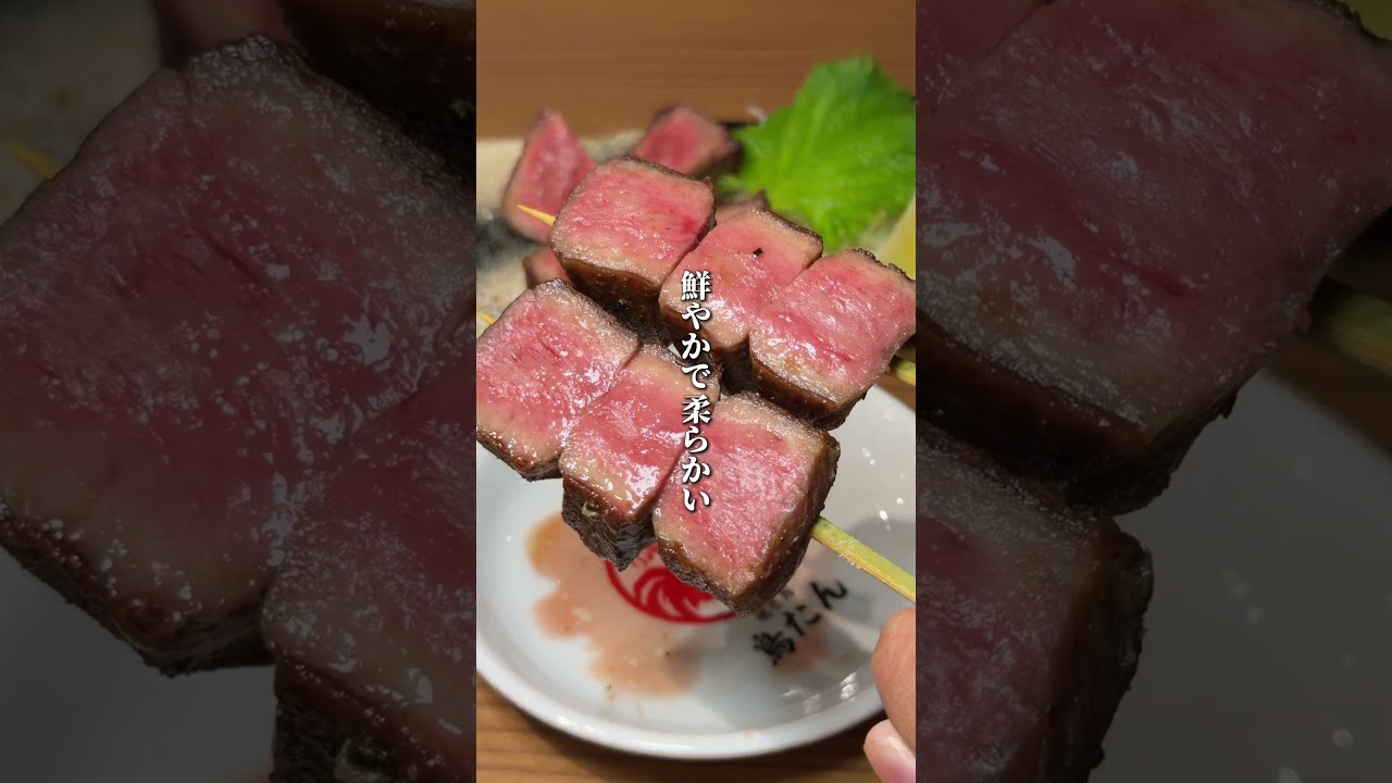 船橋にある極柔の牛タン