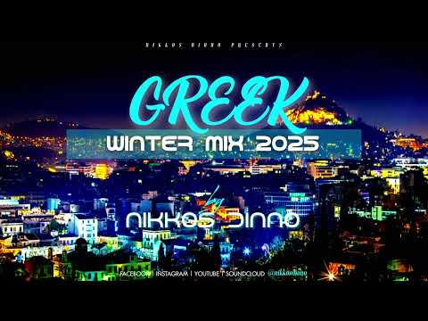 GREEK 2K25 WINTER MIX by NIKKOS DINNO | Nonstop Greek Hits & Remixes |