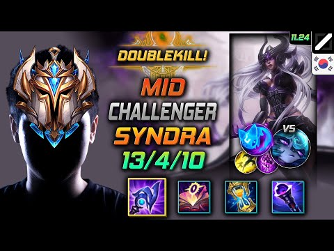Challenger Syndra Mid vs Vex - 챌린저 미드 신드라 루덴 콩콩이 - LOL KR 11.24