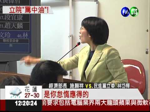 台電發電年耗損百億 竟由全民埋單