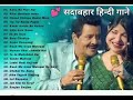 Romantic Hindi Song New MP3 GaneBollywood Songs Hindi Download Free ️ ️