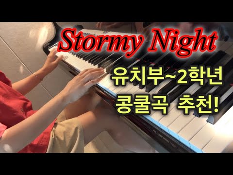 Melody Bober - Stormy Night