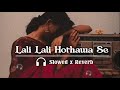 Lofi Lali Lali Hothawa Se Barse Lalaiya Ho Bhojpuri Lofi Song Use Headphone