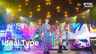 [影音] 250706 SBS 人氣歌謠