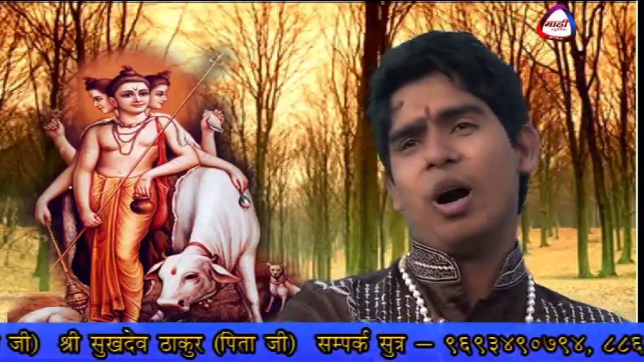 AISA HI GURU BHAWE || HINDI BHAJAN/MARWADI || PINTU SHARMA || ऐसा ही गुरु भावे