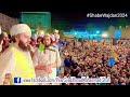 ShabeWajdan2024 Peer Chura Sharif Shab E Wajdaan