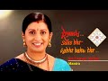 Jai Durge Jai Jai Durge Mantra From Kyunki SaaS Bhi Kabhi Bahu Thi Balajitelefilms