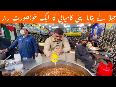 JEELA Nay Btaya Apni Kamyabi Ka Razz 🤫