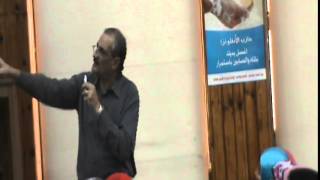 12) Dr.Maged Haroon 19/11/2014 [Thyroid gland]