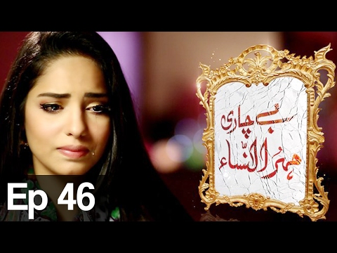 Bechari Mehrunnisa - Episode 46 | Har Pal Geo