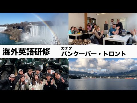 冬のカナダも超おすすめ！【カナダ_バンクーバー・トロント】