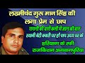 Rajkishan Agwanpuria Ki Awaz Mein Ragni Rajkishan Ki Hit Ragniya Top Video