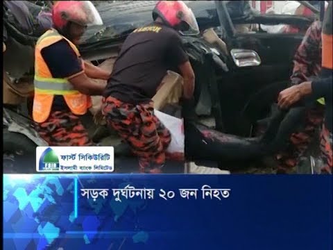 হবিগঞ্জে মাইক্রোবাস নিয়ন্ত্রণ হারিয়ে নিহত ৯ জন, ব্রাহ্মণবাড়িয়ায় নিহত ৬ জন | ETV News