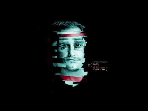 Mihai Popoviciu - Later That Day