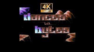 C64 Demo - Dances with Bytes [1994] by House Designs