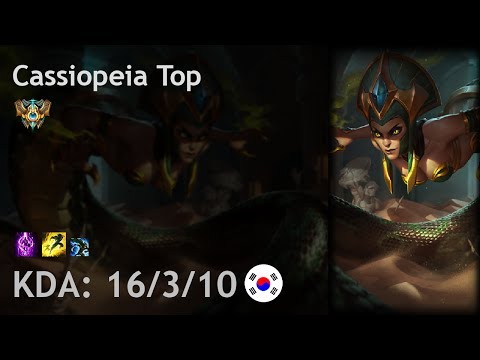 Cassiopeia Top vs Lucian - KR Challenger Patch 7.14